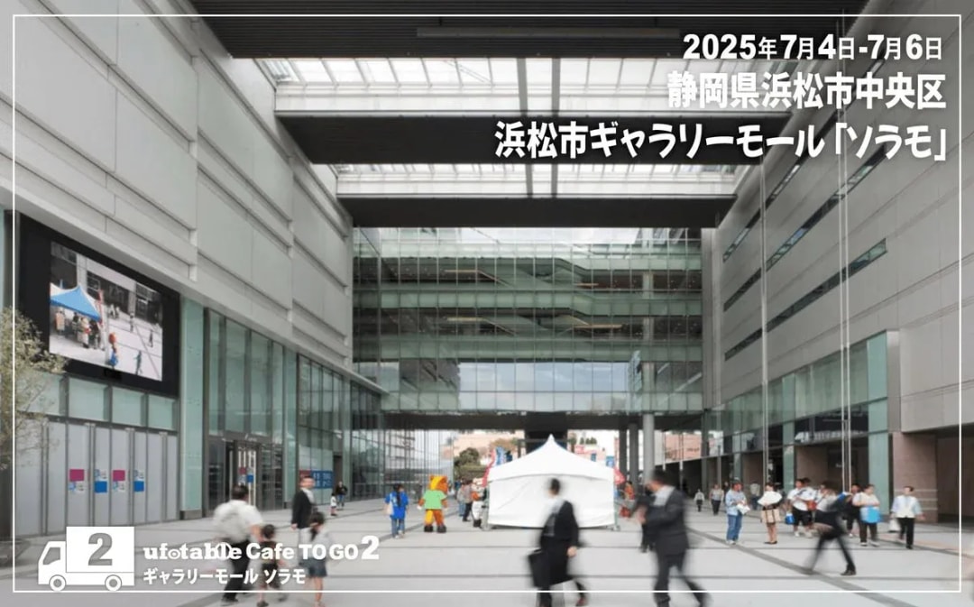 Visit ufotable Cafe TO GO at Hamamatsu's Gallery Mall