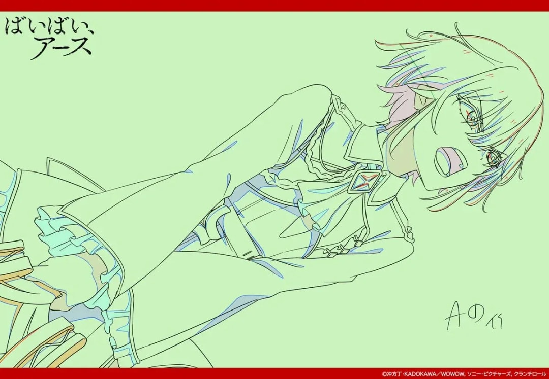 Discover the Latest Key Animation from 'Bye Bye Earth' Episode 16