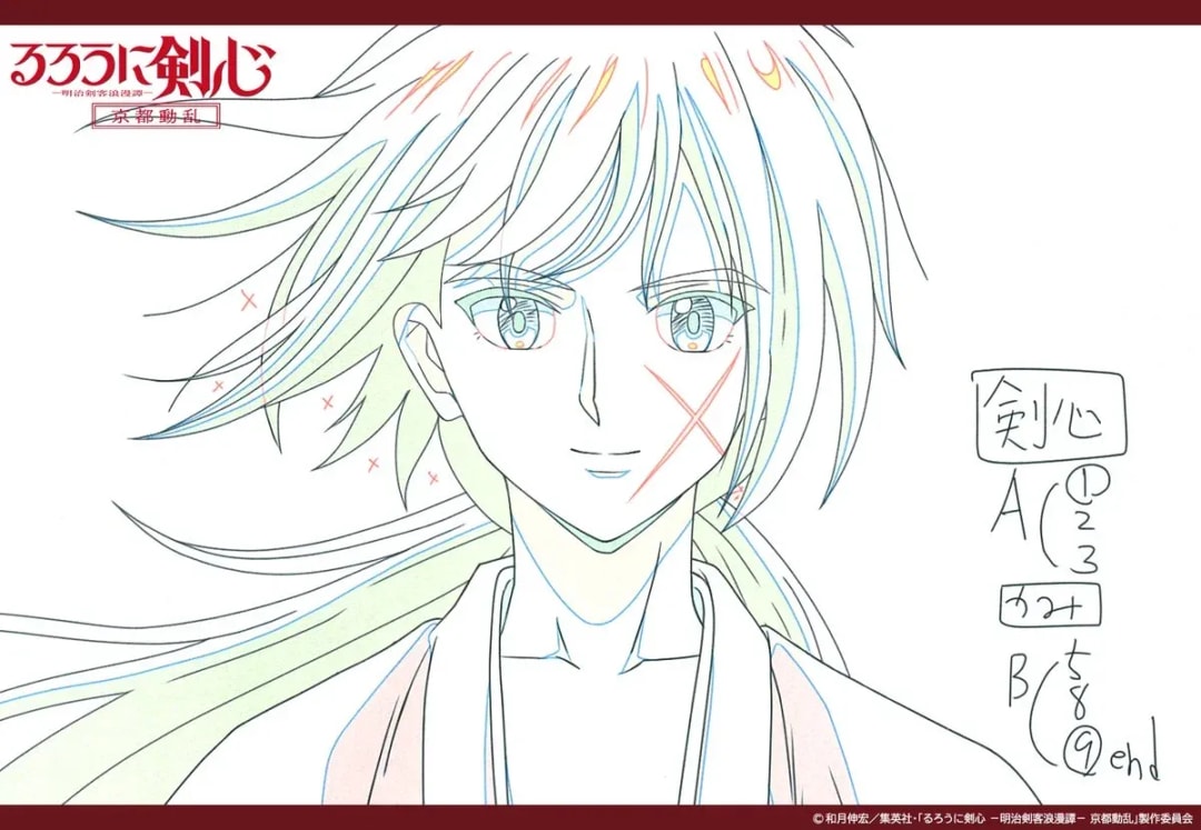 Rurouni Kenshin Anime Kyoto Arc Episode 46 Original Artwork Unveiled!