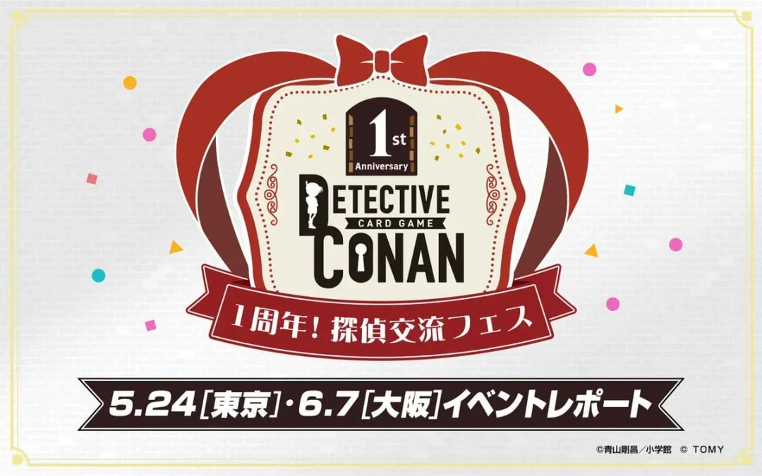Detective Conan Celebrates 1st Anniversary with a Thrilling Exchange Fest in Osaka