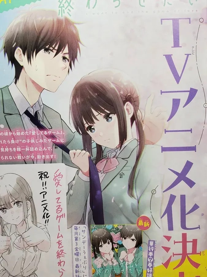 New Release Alert: Weekly Shonen Sunday and 'I Want to End the Game of Love' Volume 7!