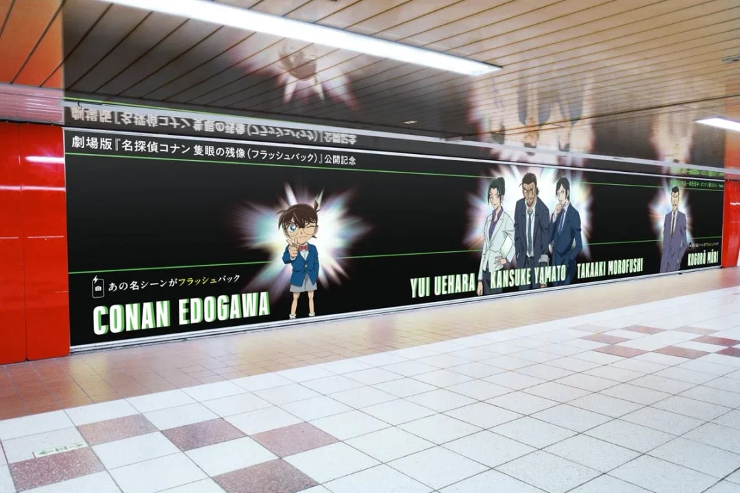 Celebrate the Release of 'The Phantom Image' with Special Advertisements in Shinjuku and Nagano