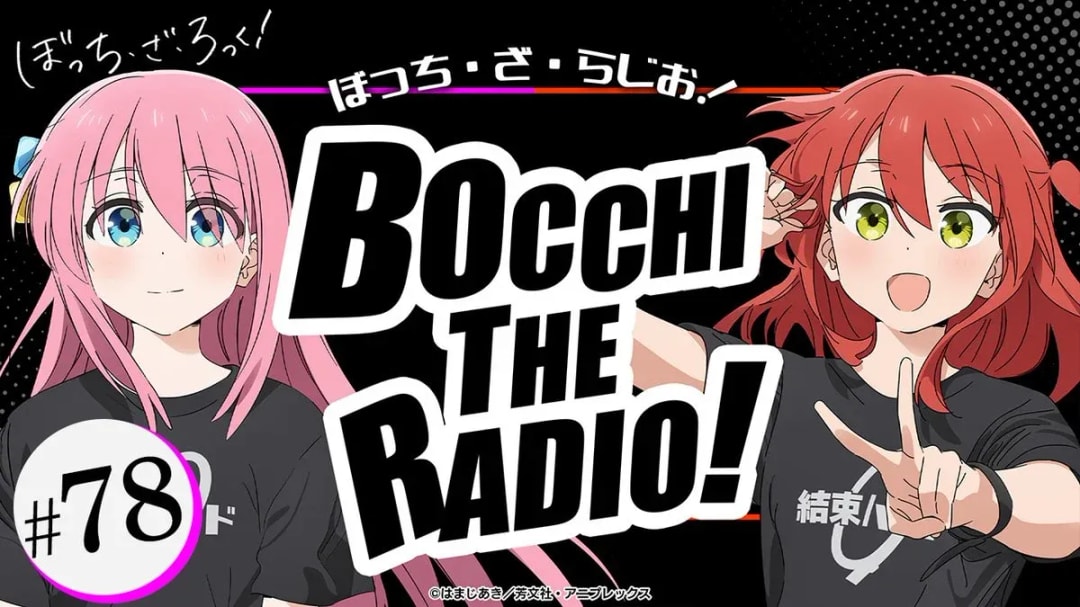 Bocchi the Radio! Episode 78: Birthday Celebrations and JAPAN JAM Recap