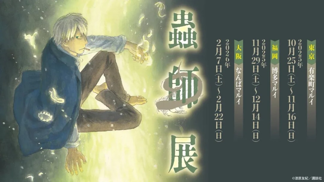 Exciting Anime Updates Coming Soon!