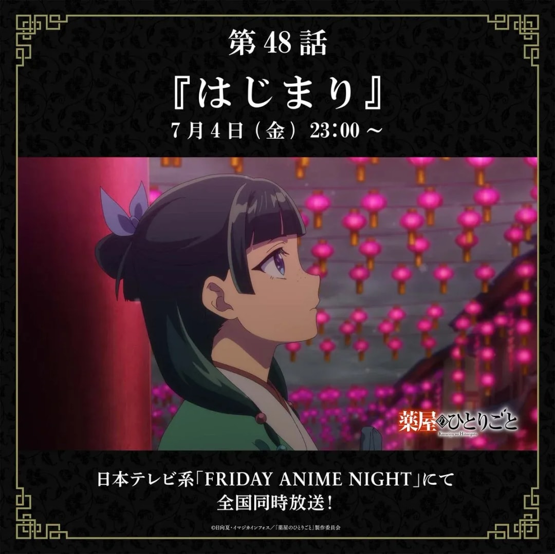 Final Episode of 'The Apothecary Diaries' Anime Airs Tonight!