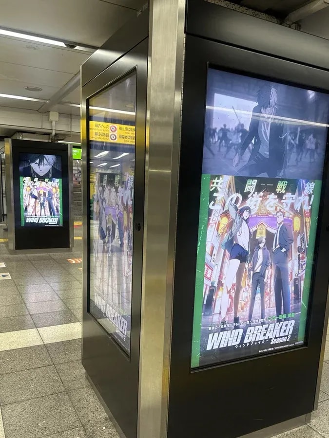 Catch the 'WIND BREAKER Season 2' Digital Signage at Ikebukuro Station!