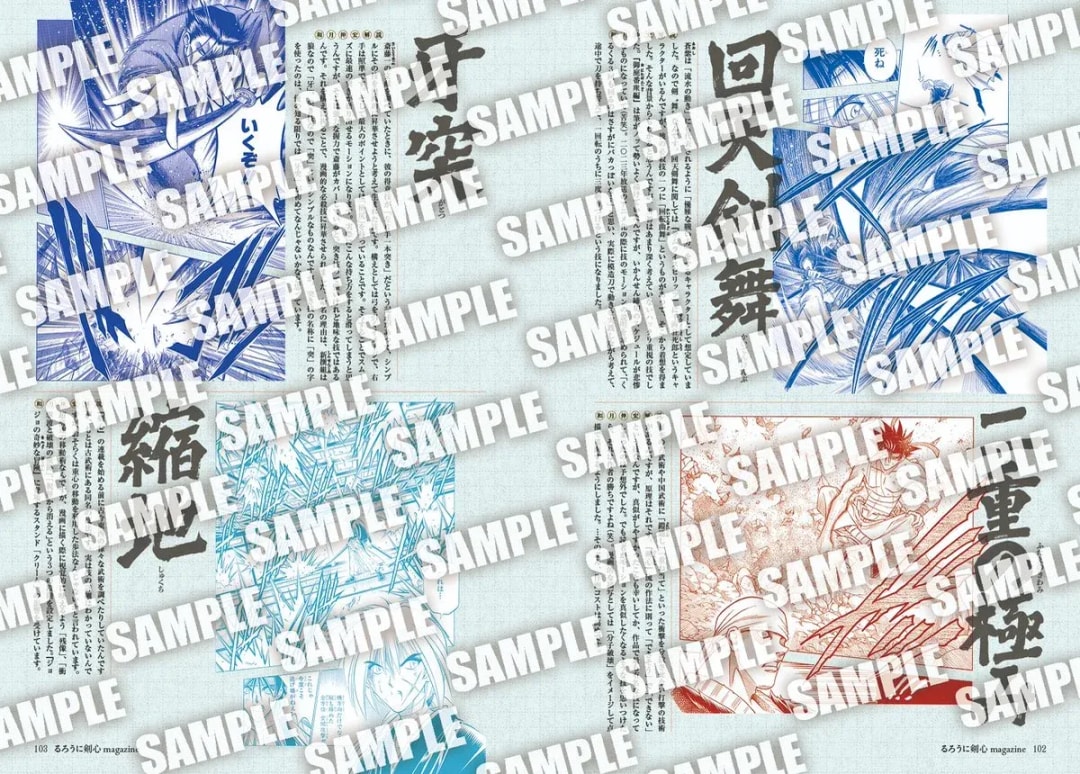 Explore the Secrets Behind Rurouni Kenshin's Iconic Moves!