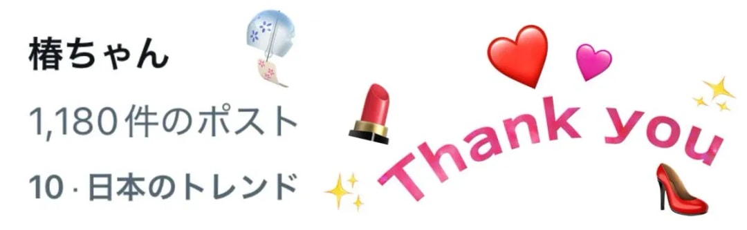 WIND BREAKER Episode 22: Tsubaki-chan Trends Thanks to Fans!