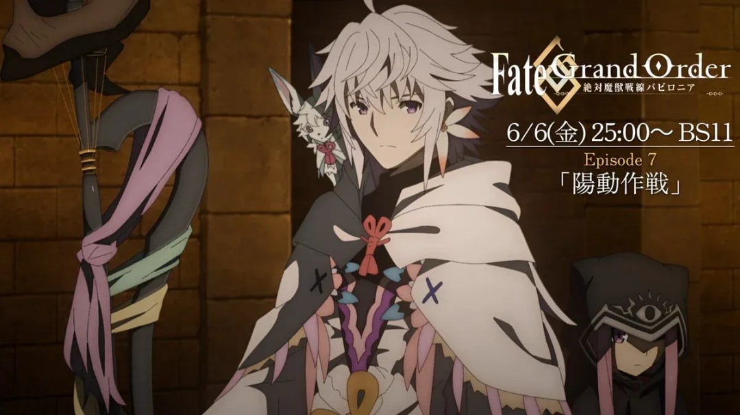 FGO Babylonia Episode 7 Preview: 'Diversionary Tactics'