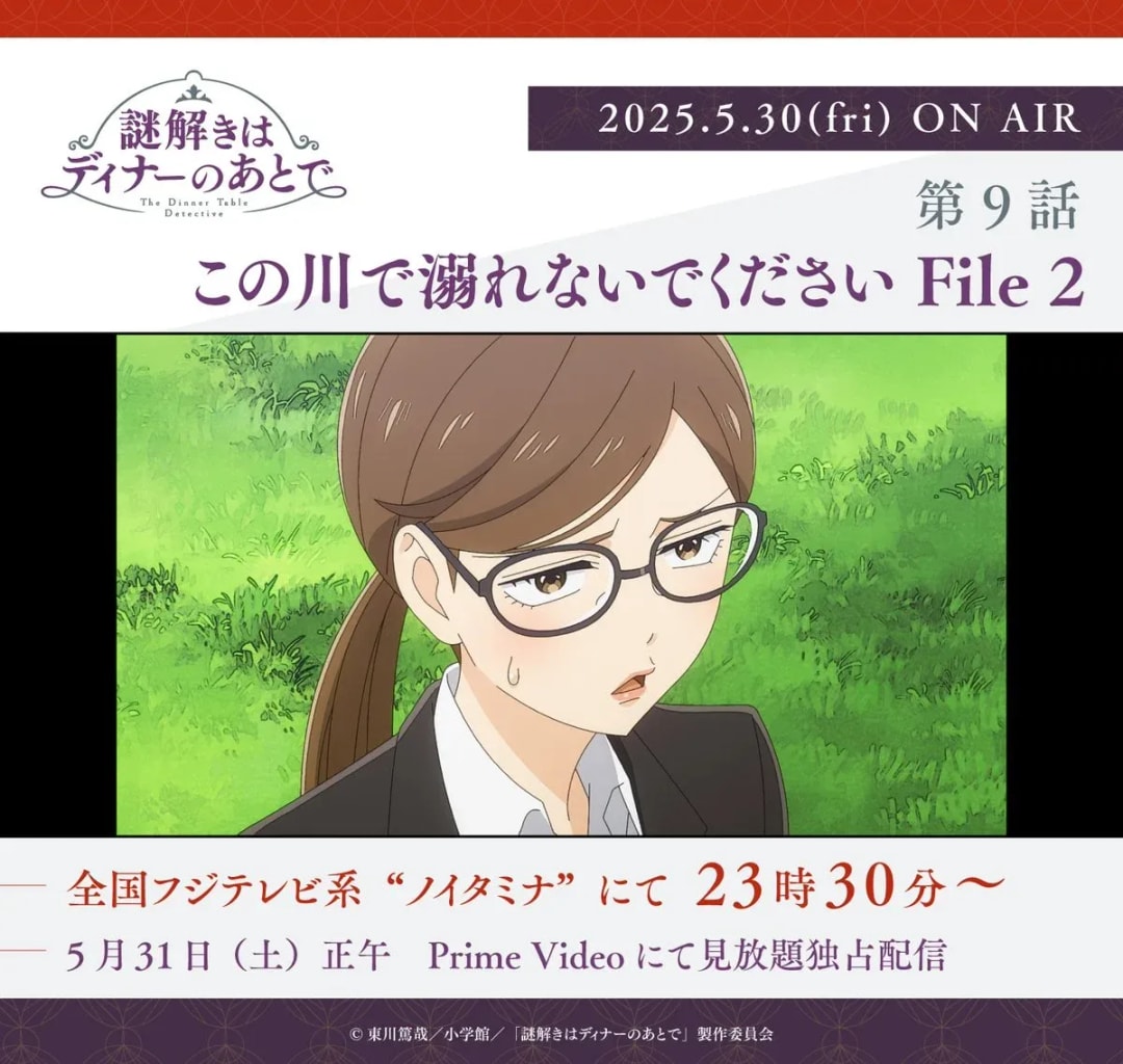 Countdown to Episode 9 of 'The Mystery is After Dinner'