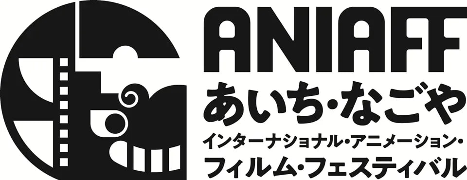 Inaugural Aichi-Nagoya International Animation Film Festival to Launch This December