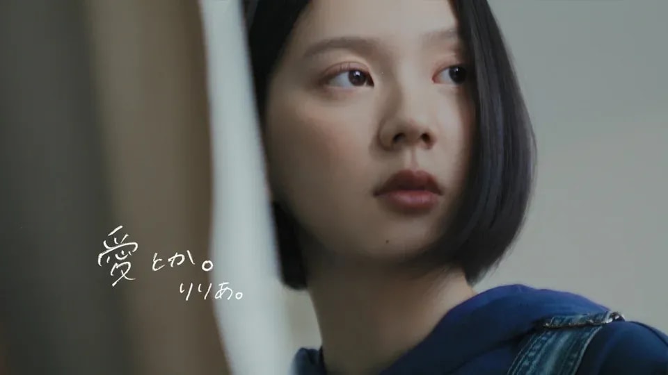 The Too-Perfect Saint Anime Opening and Ending Music Videos Now Available on Crunchyroll