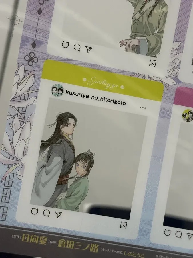 Upcoming Sunday GX Issue Features Special SNS-Style Clear Photo Frame!
