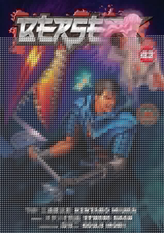 Berserk Volume 42: A New Chapter After Kentaro Miura