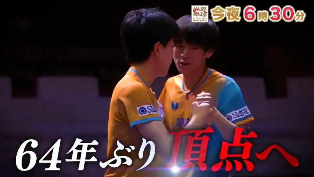 Togashi Pair's Epic Gold Medal Challenge on TV Tokyo