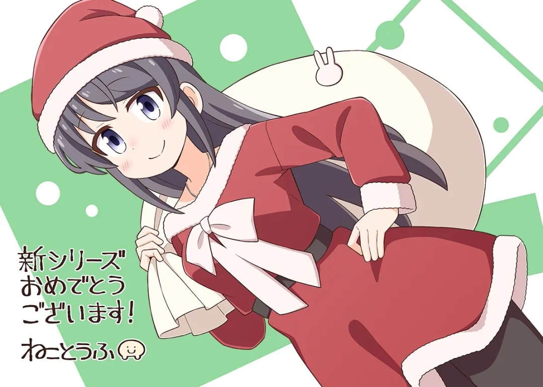 Seishun Buta Yarou: A Special Santa Claus Illustration