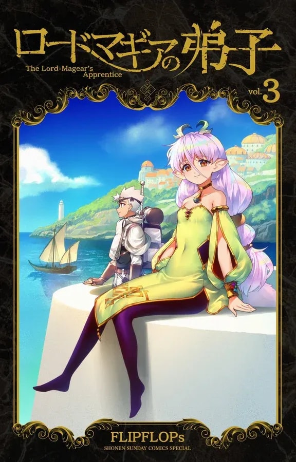 Exciting Adventures Await in Disciple of Road Magia Volume 3