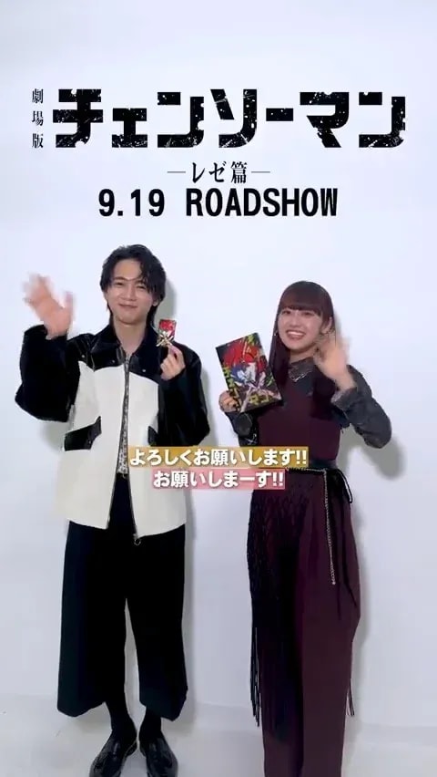 Chainsaw Man: Reze Arc Movie - Advance Tickets and Exclusive Bonuses