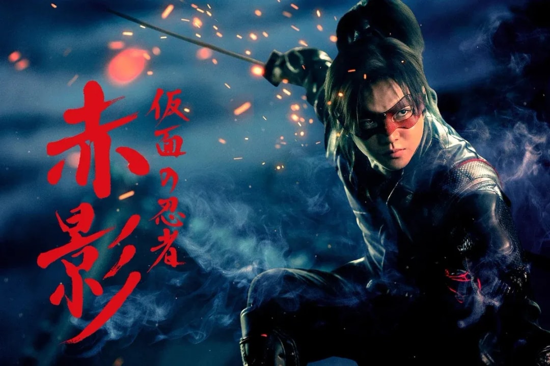 Takashi Miike Directs Live-Action 'Kamen no Ninja Akakage' TV Series Premiering October 2025