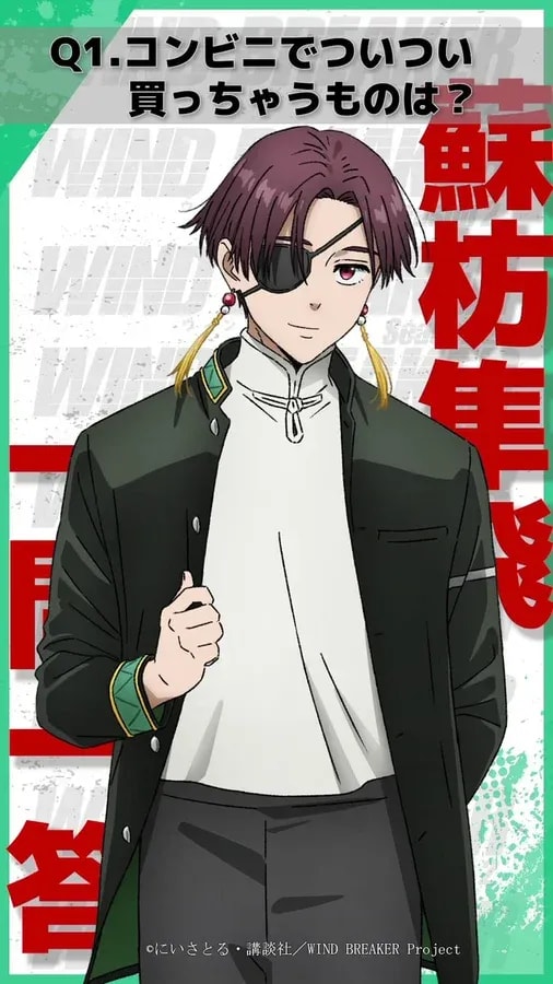 Exclusive Q&A with Hayato Sobo from Wind Breaker Season 2