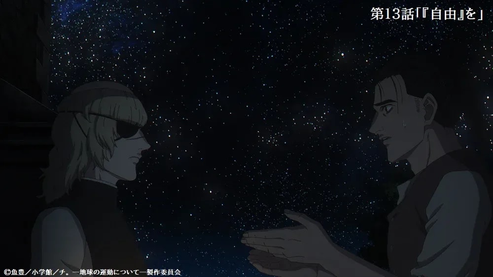 Don't Miss the Re-airing of Episode 13 'Freedom' on NHK E-Tele!