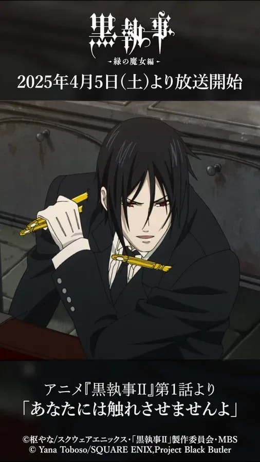 Watch the Latest Clip from Black Butler II Episode 1!