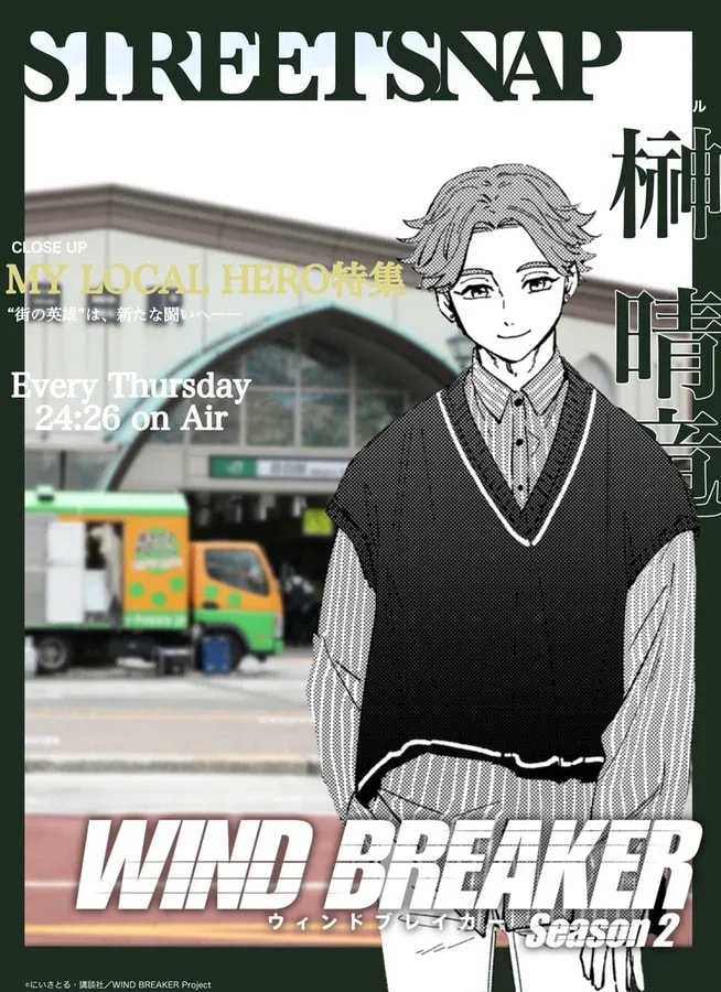 Street Snap: Weekly Fashion of Delinquent High Schoolers