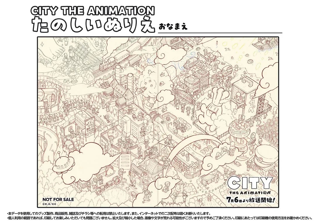 Explore the Fun-Filled World of 'CITY THE ANIMATION' with a New Coloring Campaign