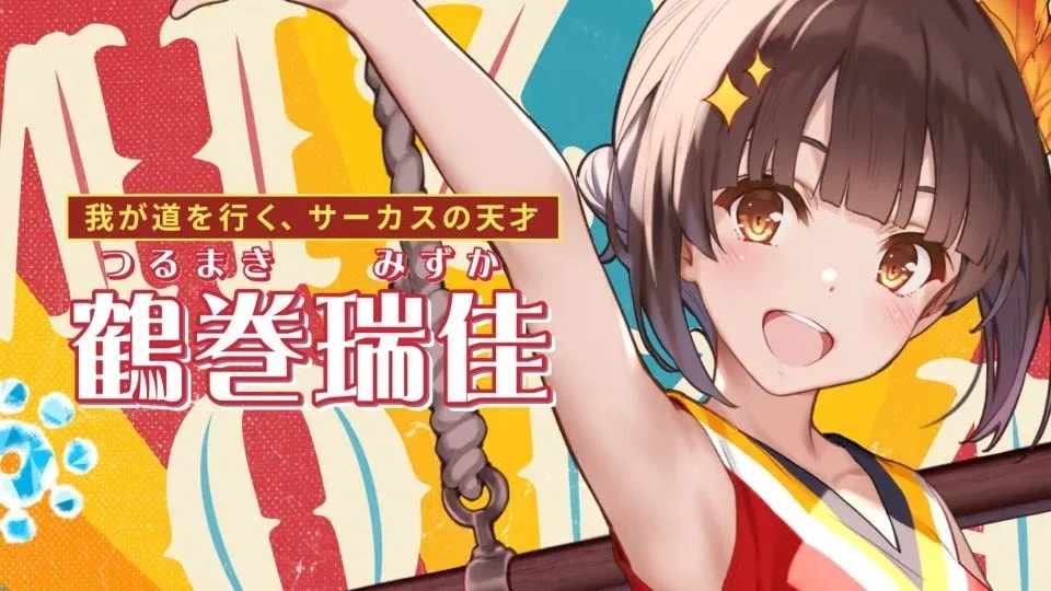 Himawari no Circus-dan Anime Reveals First Character Pair Visual on Circus Day Celebration