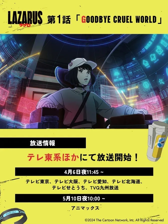 LAZARUS Anime Premiere Countdown: 4 Hours Left!
