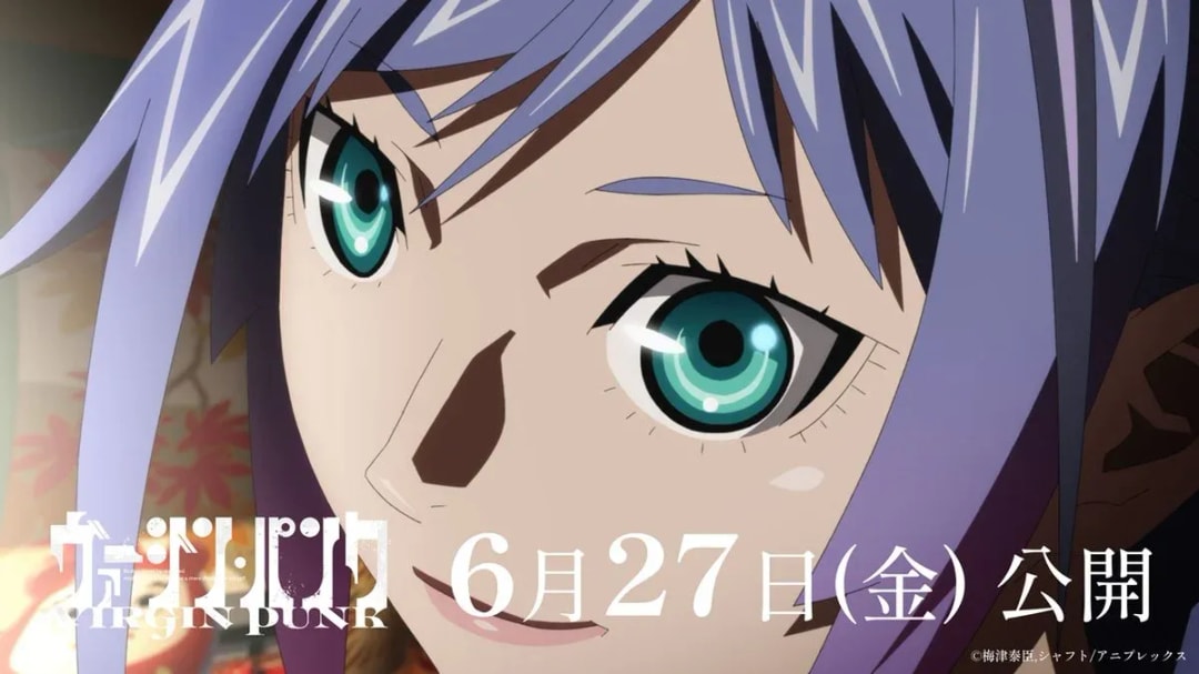 Countdown to the Release of Virgin Punk Clockwork Girl by Yasuomi Umetsu and Shaft