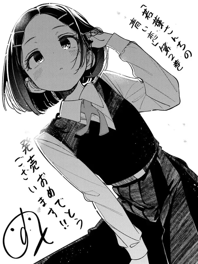 Celebrating the Release of Wakaba-san's Blue Love Volume 2 with a Special Illustration!