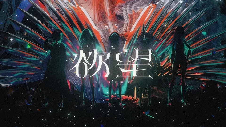 V.W.P. Releases Music Video for 'KAMITSUBAKI CITY UNDER CONSTRUCTION' Episode 9 Ending Theme