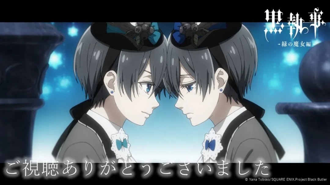 Watch Black Butler - Green Witch Arc Episode 5 Now Streaming