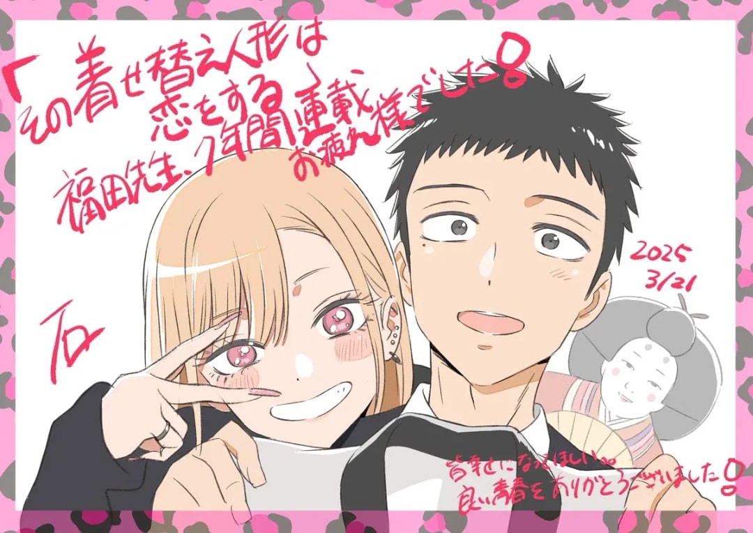 Ishida Kazumasa Expresses Gratitude with a Special Illustration