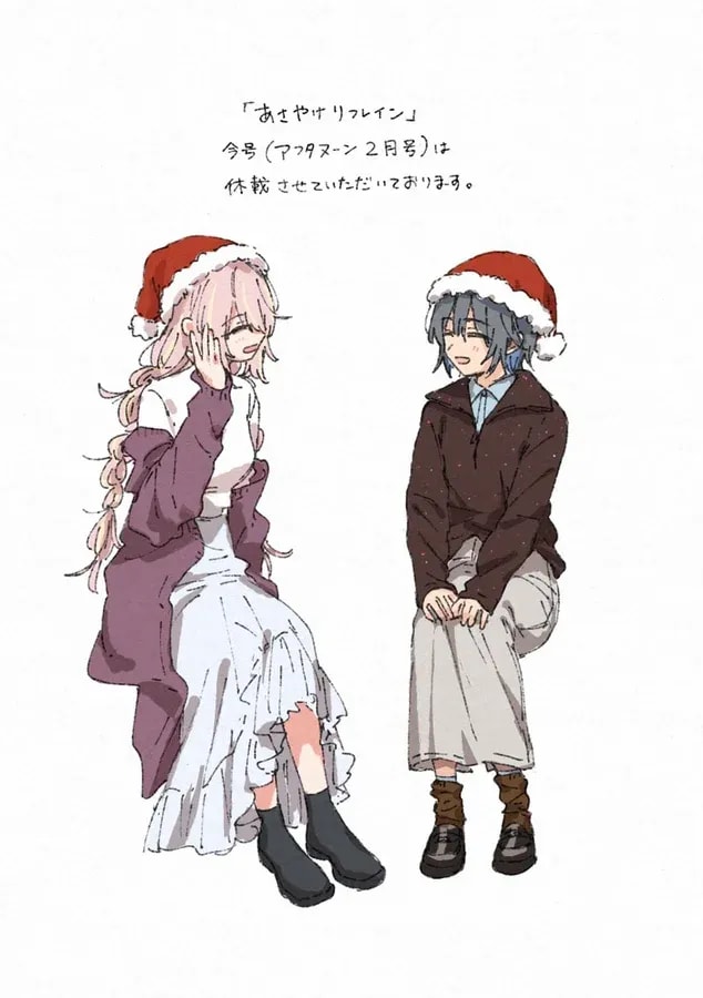 Asayake Refrain Manga Takes a Break in February Issue of Afternoon Magazine