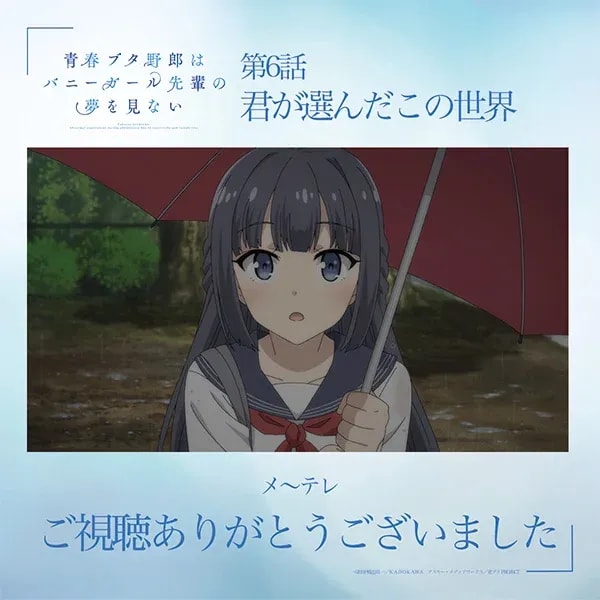 Episode 6 Recap and What's Next for 'Rascal Does Not Dream of Bunny Girl Senpai'