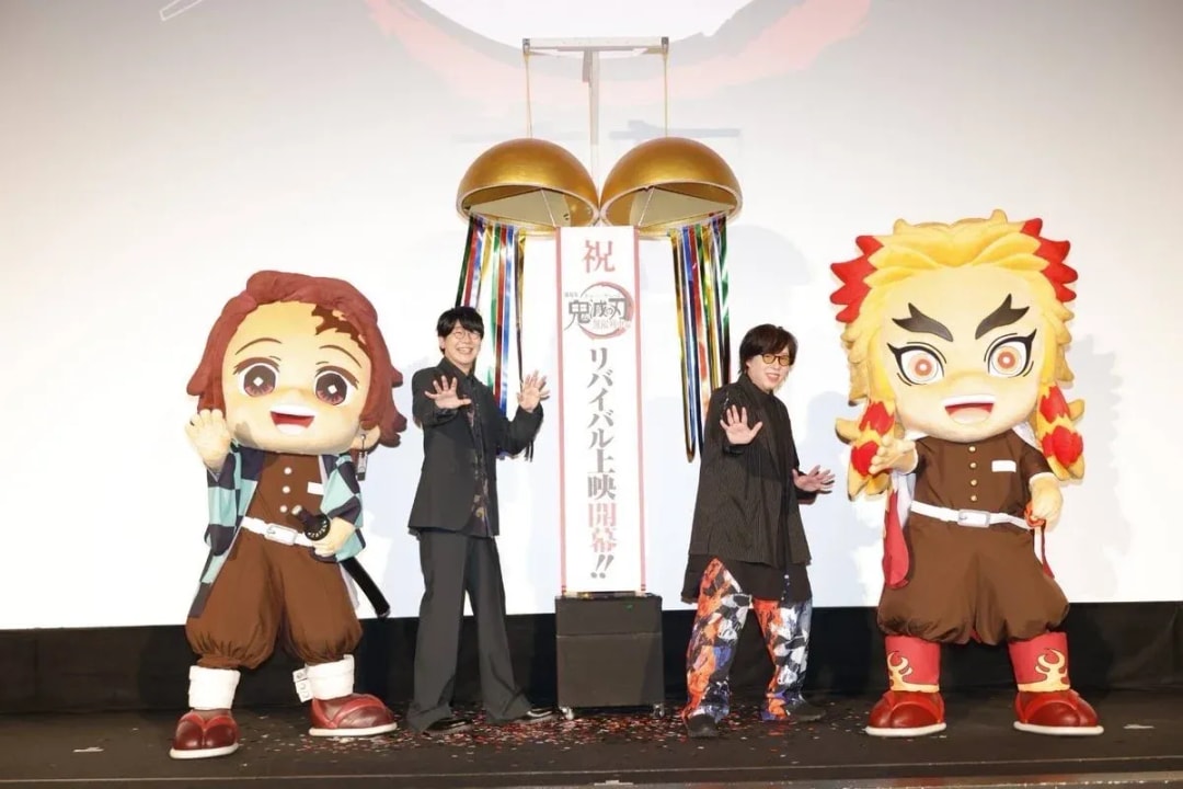 Demon Slayer: Mugen Train Revival Screening and Stage Greeting Appreciation