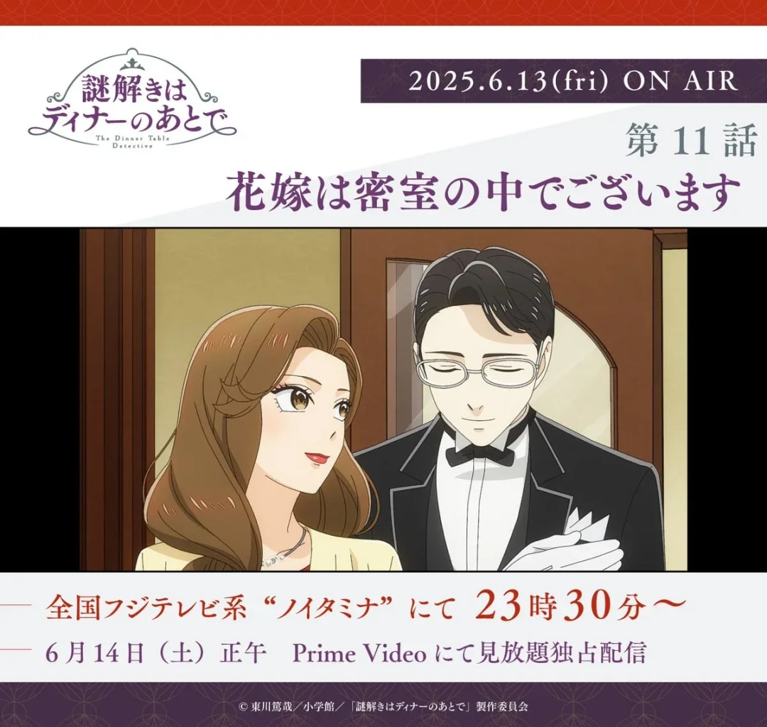 Episode 11 of 'The After-Dinner Mysteries': The Bride is in the Locked Room - Airing Tonight!