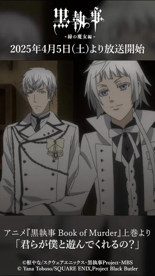 New Clip from 'Black Butler: Book of Murder' Part 1 Released!
