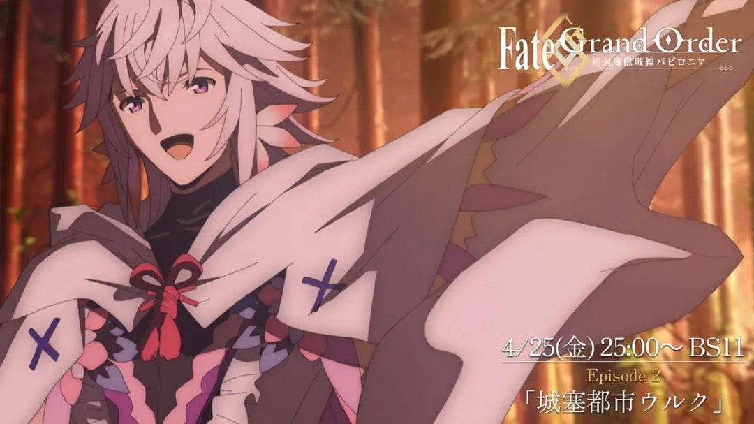 FGO Babylonia Episode 1: A Heartfelt Thank You to the Viewers