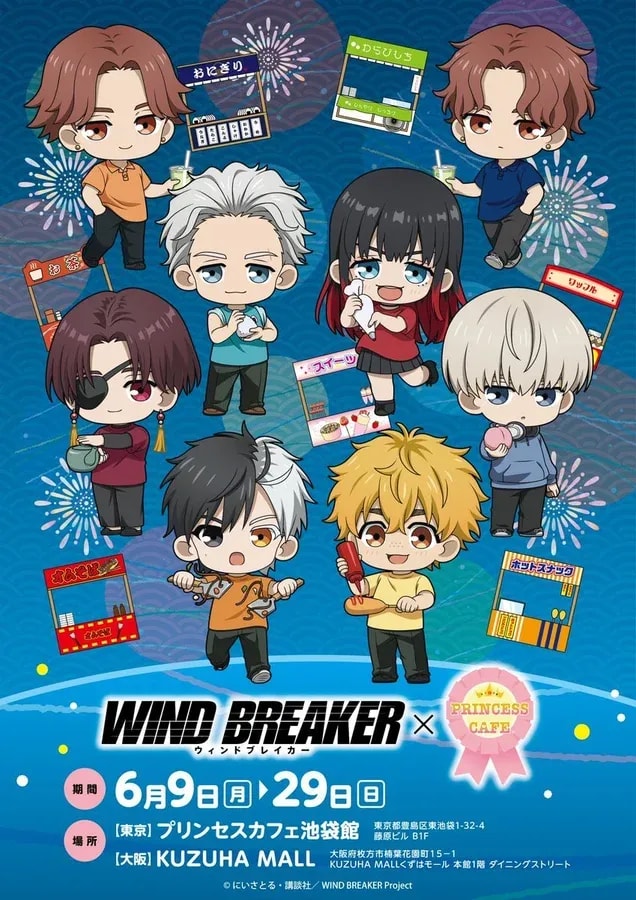 TV Anime 'WIND BREAKER' Collaboration Cafe Lifts Purchase Limit