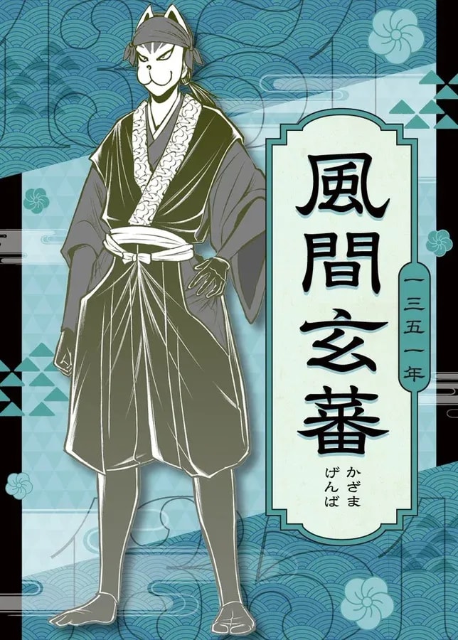 The Evolution of the Young Escapees: Spotlight on Kazama Genba