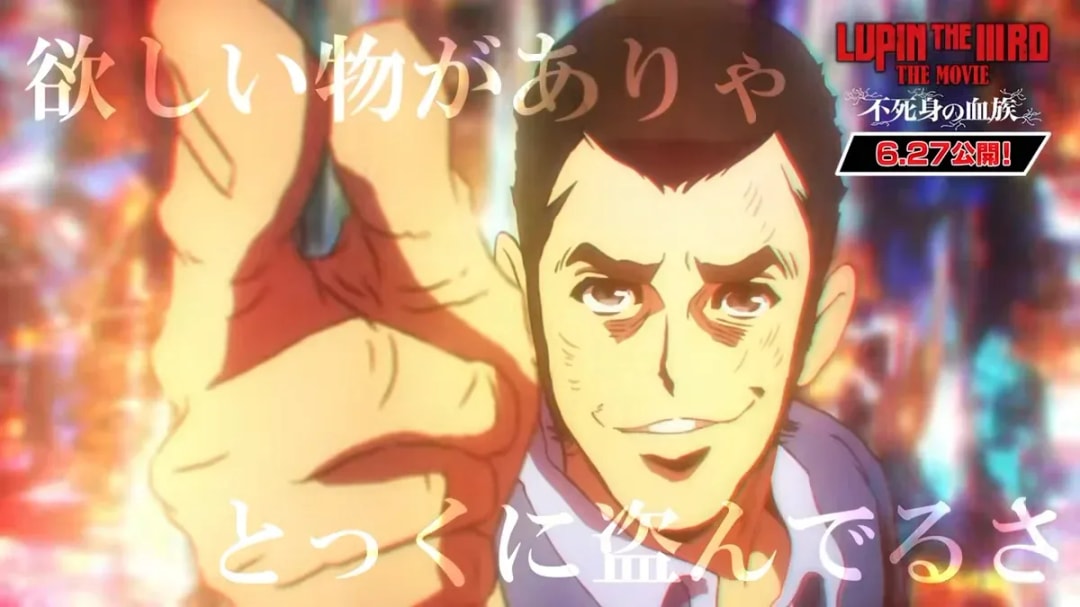 Lupin the IIIrd: Fujimi no Ketsuzoku Movie Debuts with Thrilling Character Trailers