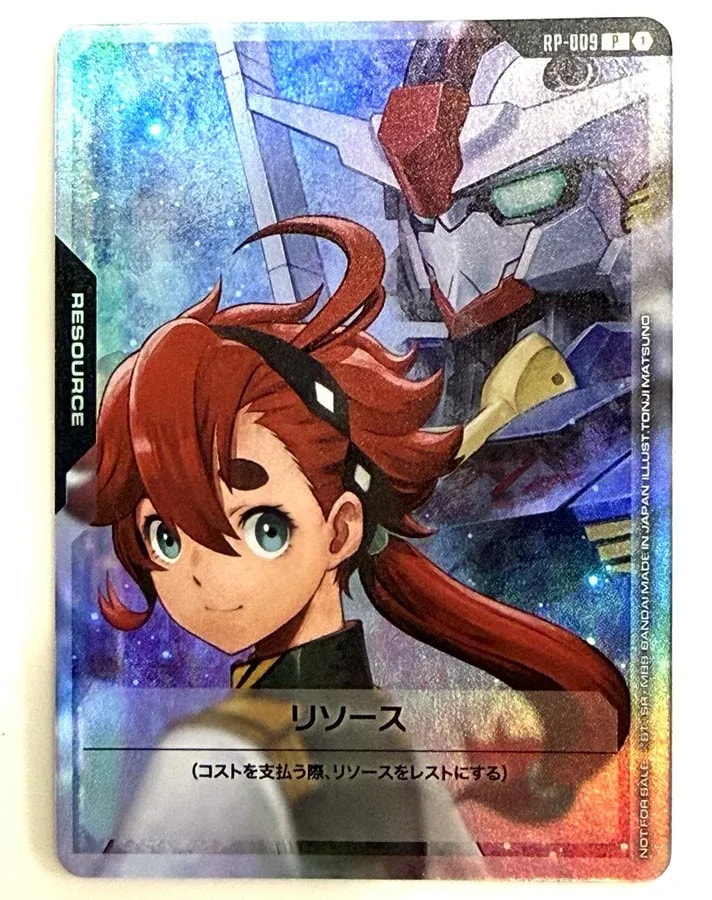 Get the Exclusive Gundam Card in V Jump's September Issue!