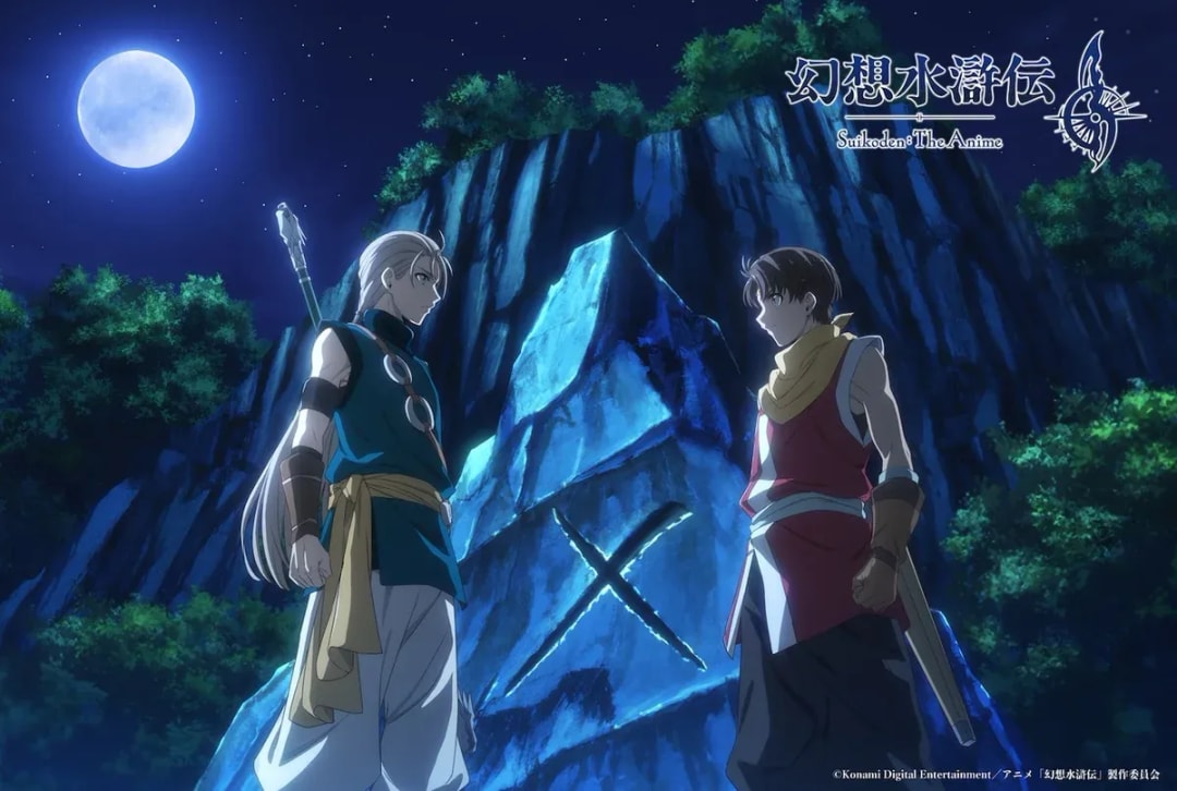 Suikoden II Anime Adaptation Reveals Stunning Key Art and Main Cast Details for 2026 Release