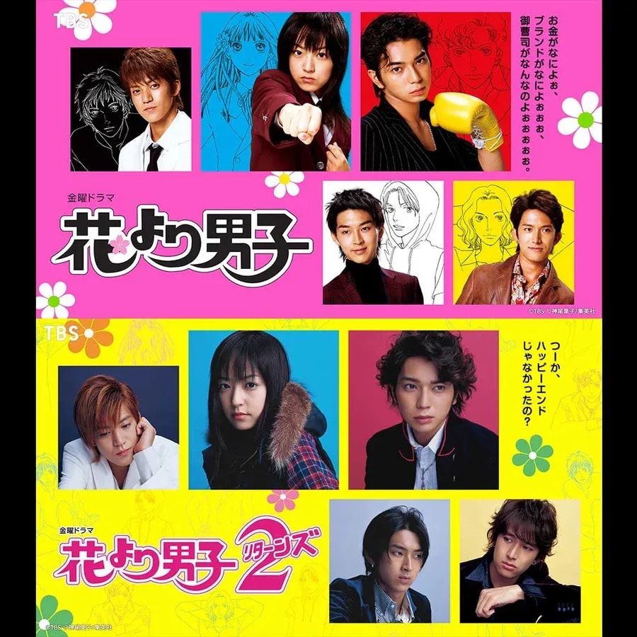 Watch 'Boys Over Flowers' and Its Sequel on U-NEXT Before 9/7!