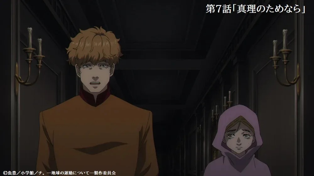 Don't Miss: 'Chikyuu no Undou ni Tsuite' Episode 7 Re-airing on NHK!