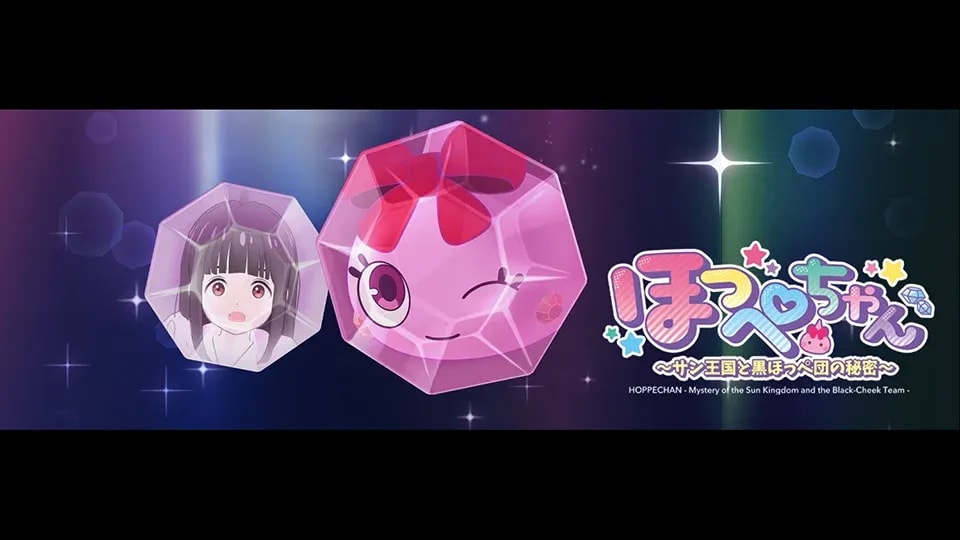 Hoppe-chan Franchise Set for Highly Anticipated Anime Debut in 2026