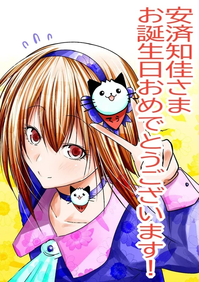 Celebrating Chika Anzai's Birthday: A Tribute to the Voice Actress